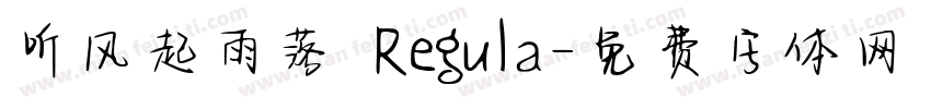 听风起雨落 Regula字体转换